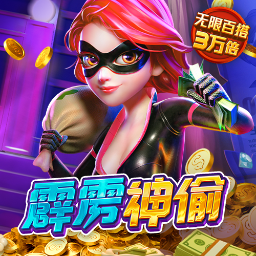 非凡体育app下载