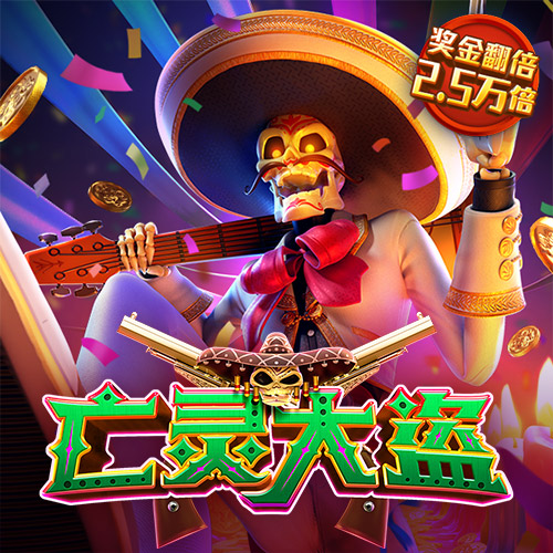 bob手机体育下载网址
